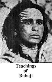 Teachings Babaji